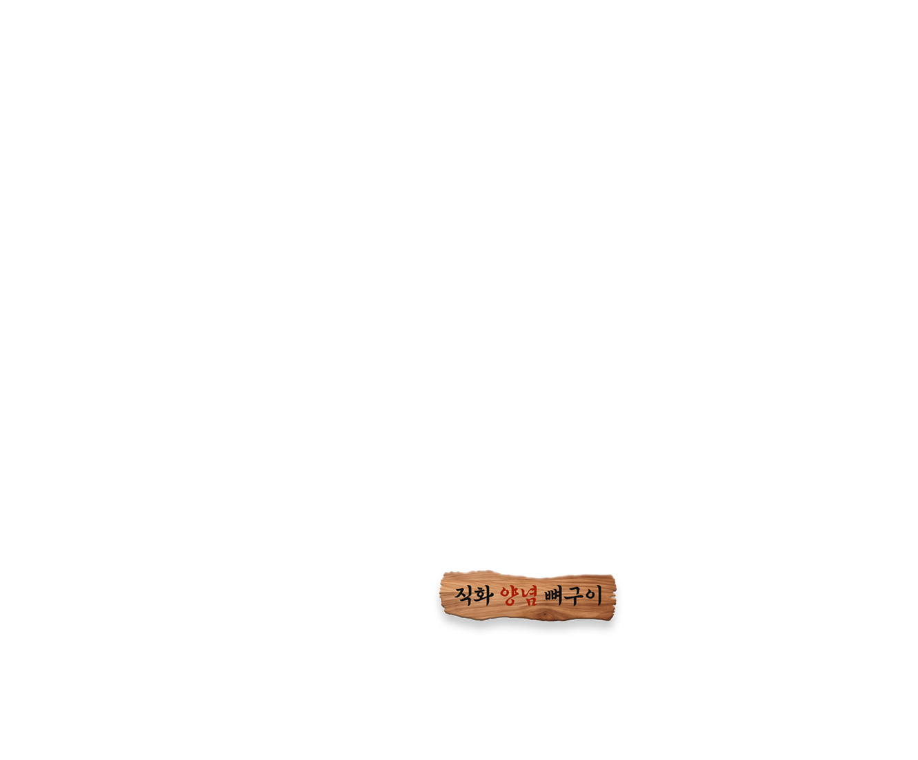 얼큰해장국
