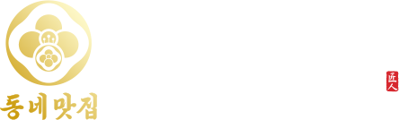 뼈구이술집